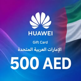 بطاقة هدية HUAWEI الإمارات العربية المتحدة 500 درهم إماراتي