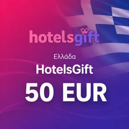 HotelsGift Ελλάδα Δώρο Κάρτα 50 EUR