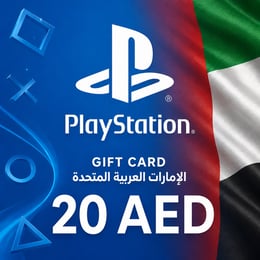 بطاقة هدايا بلايستيشن الإمارات العربية المتحدة 20 دولار أمريكي