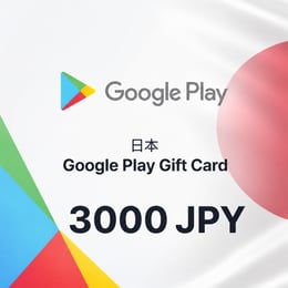 Google Play 日本版ギフトカード 3000円