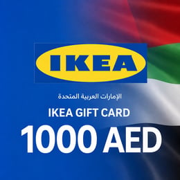 بطاقة هدايا IKEA الإمارات العربية المتحدة 1000 درهم إماراتي