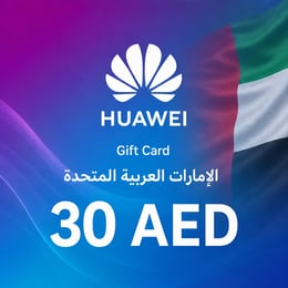بطاقة هدايا هواوي الإمارات العربية المتحدة 30 درهم إماراتي