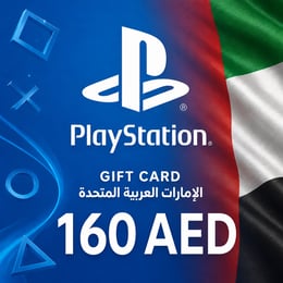 بطاقة هدايا بلايستيشن الإمارات العربية المتحدة 160 دولار أمريكي