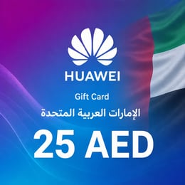 بطاقة هدايا هواوي الإمارات العربية المتحدة 25 درهم إماراتي