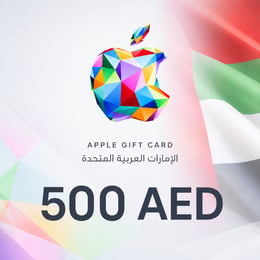 بطاقة هدايا أبل الإمارات العربية المتحدة 500 درهم إماراتي