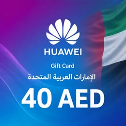 بطاقة هدايا هواوي الإمارات العربية المتحدة 40 درهم إماراتي