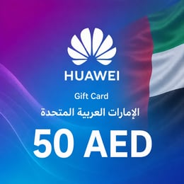 بطاقة هدايا هواوي الإمارات العربية المتحدة 50 درهم إماراتي