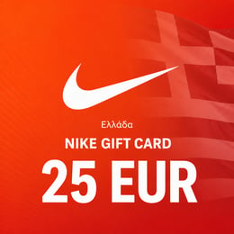 Cartão Presente Nike Grécia 25 EUR