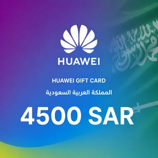 بطاقة هدايا هواوي السعودية 4500 ريال سعودي