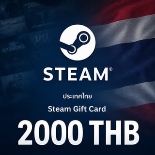 رمز محفظة Steam تايلاند 2000 بات تايلاندي