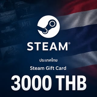 رمز محفظة Steam تايلاند 3000 بات تايلاندي