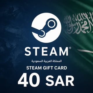 رمز محفظة Steam المملكة العربية السعودية 40 ريال سعودي