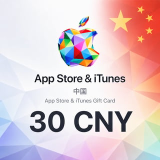 苹果中国礼品卡 30 CNY