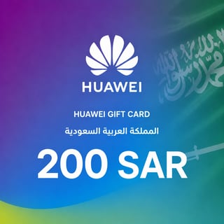 بطاقة هدايا هواوي السعودية 200 ريال سعودي