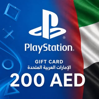 بطاقة هدايا بلايستيشن الإمارات العربية المتحدة 200 دولار أمريكي