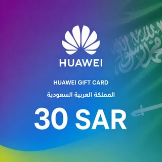 بطاقة هدايا هواوي السعودية 30 ريال سعودي