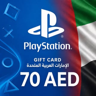 بطاقة هدايا بلايستيشن الإمارات العربية المتحدة 70 دولار أمريكي