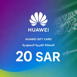 بطاقة هدايا هواوي السعودية 20 ريال سعودي