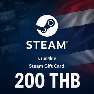 รหัสกระเป๋าสตีมประเทศไทย 200 บาท