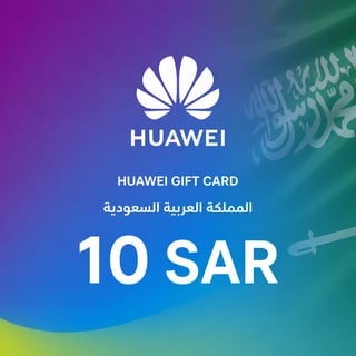بطاقة هدايا هواوي السعودية 10 ريال سعودي
