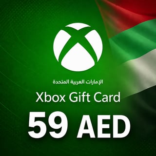 بطاقة هدايا Xbox الإمارات العربية المتحدة 59 درهم إماراتي