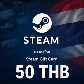 رمز محفظة Steam تايلاند 50 بات تايلاندي