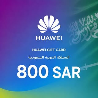 بطاقة هدية هواوي السعودية 800 ريال سعودي