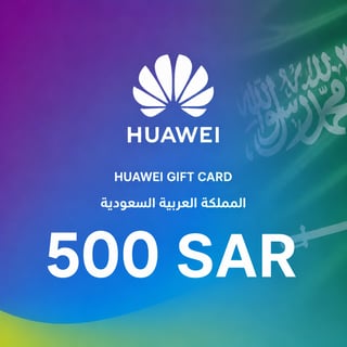 بطاقة هدية هواوي السعودية 500 ريال سعودي