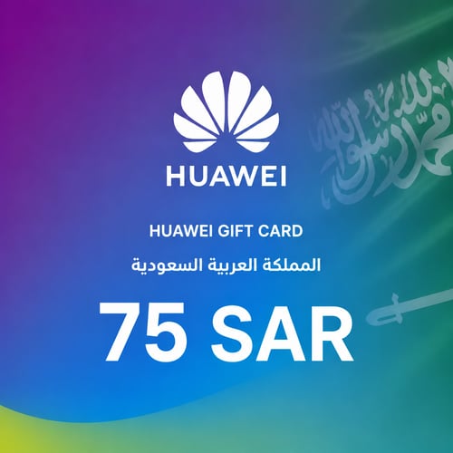 HUAWEI السعودية بطاقة هدايا 75 ريال سعودي
