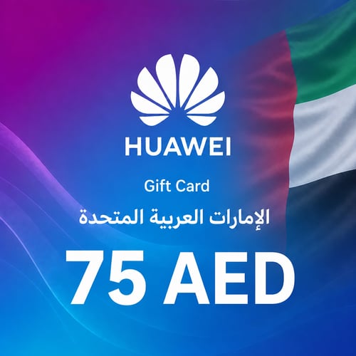 Huawei United Arab Emirates Gift Card 75 AED
