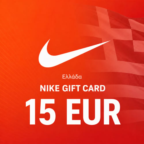 Nike ग्रीस उपहार कार्ड 15 EUR
